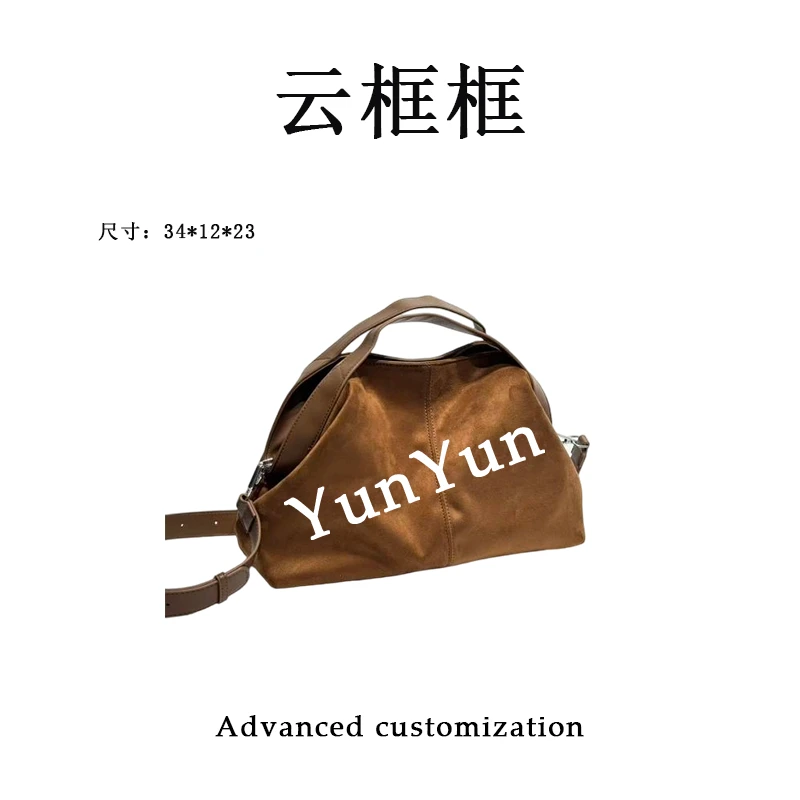【云云甄选】XKY-1203-棕色-轻奢时尚女士新款单肩斜挎包