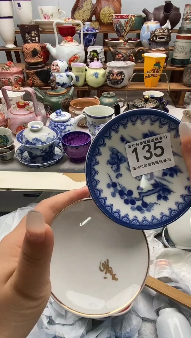 瓷片喵****?全场满20包邮一对一闪购
