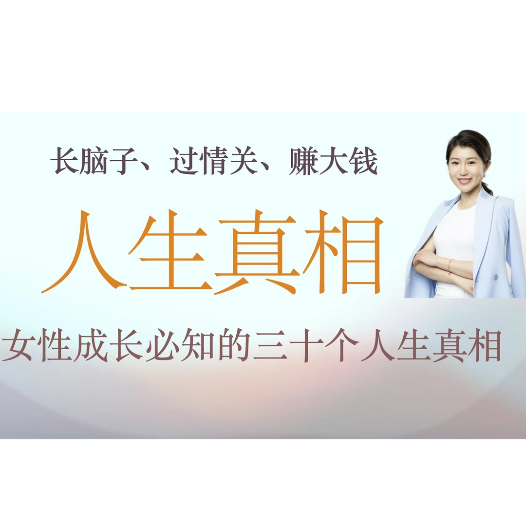【体验课】与赚钱多少直接挂钩的职业能力