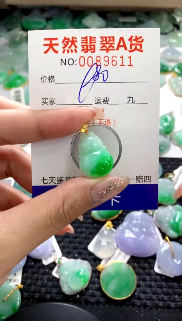 颈饰18K金镶嵌翡翠1111111111111111