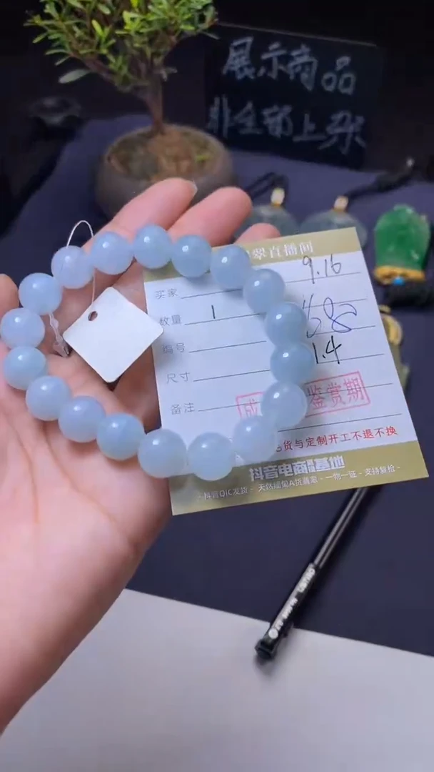 颈饰未镶嵌翡翠挂饰