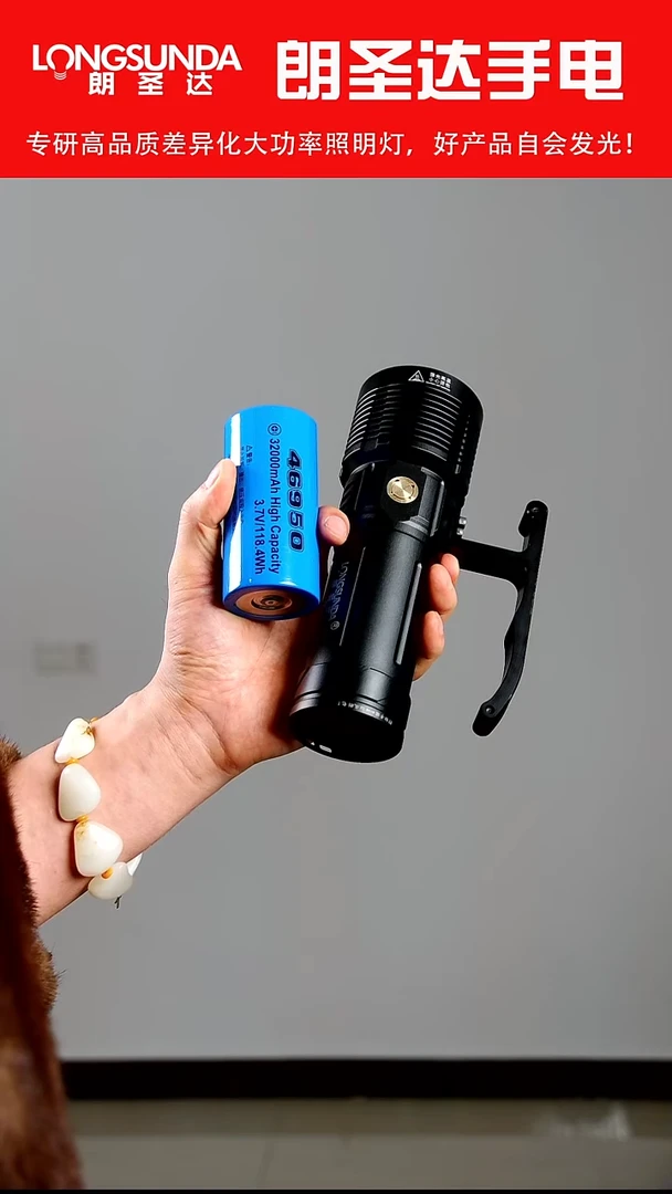 46950带电池 NBT160灯珠 低于出厂价格 不退不换 懂的秒