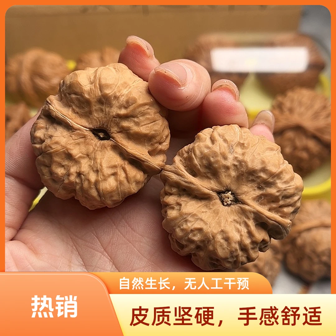 文玩核桃把件38蛤蟆头。边边