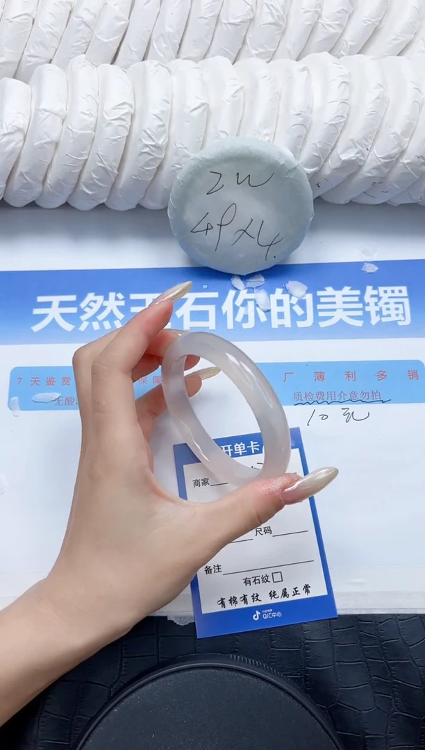 石英质玉手镯未镶嵌252-59.2