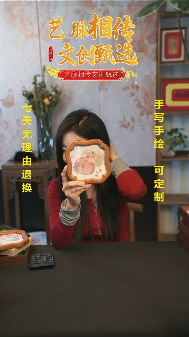 手写手绘《石榴》书法摆台艺术文创