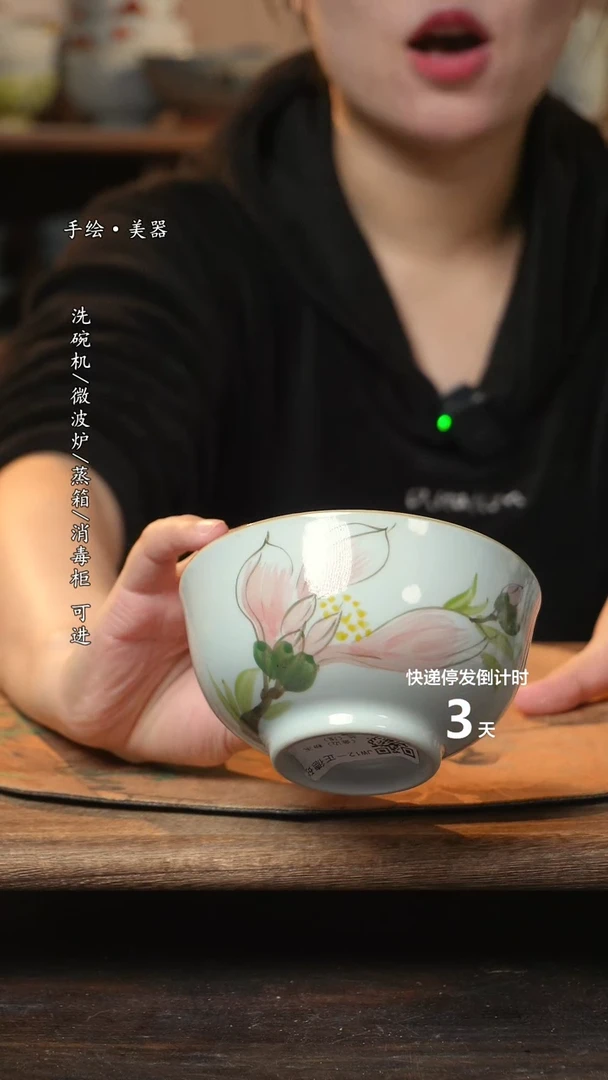 【闪购商品】碗 1个景德镇高温瓷釉下瓷食品级