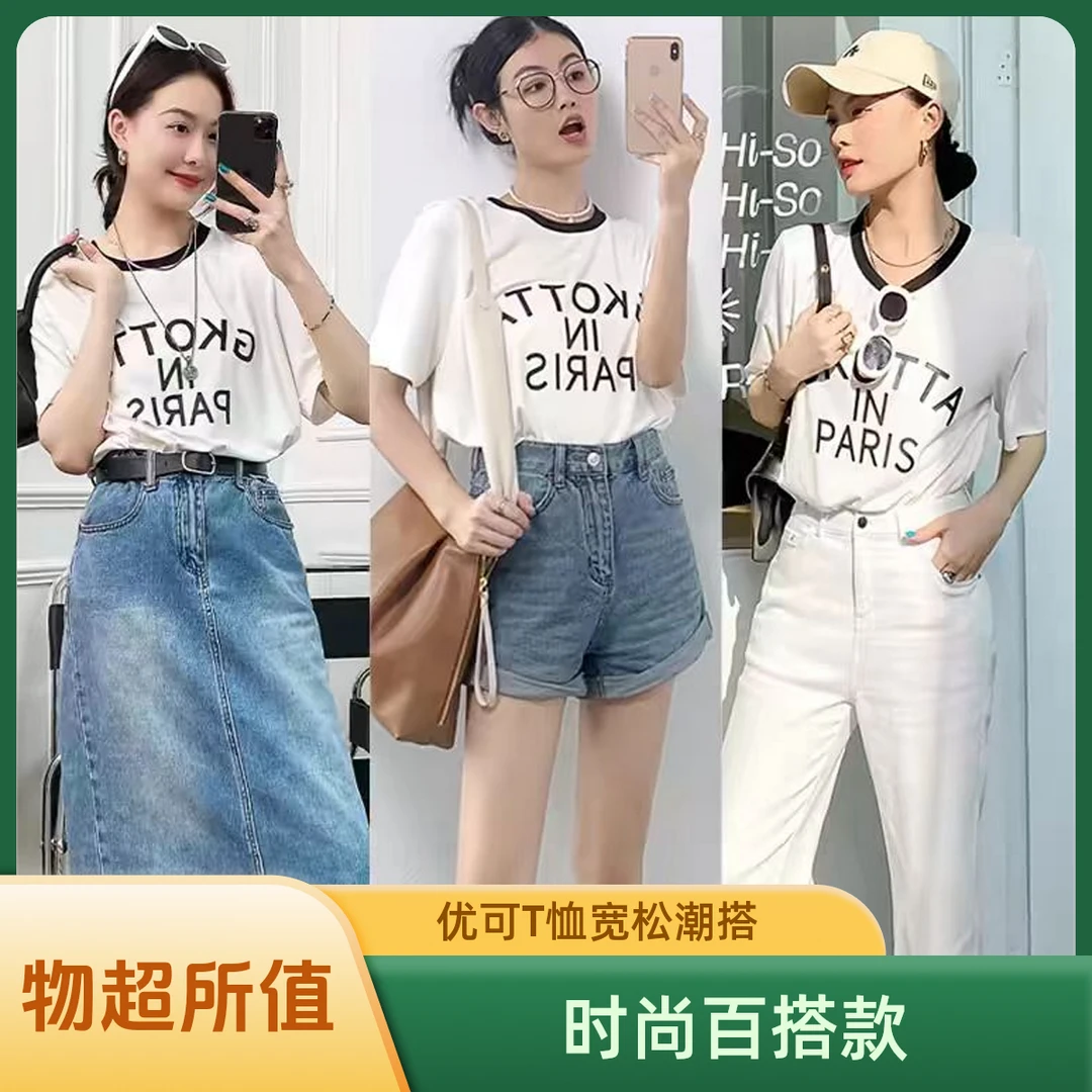 【宠粉福利】优可丝棉T恤男女宽松潮T大版彩绘小怪兽涂鸦印花短袖