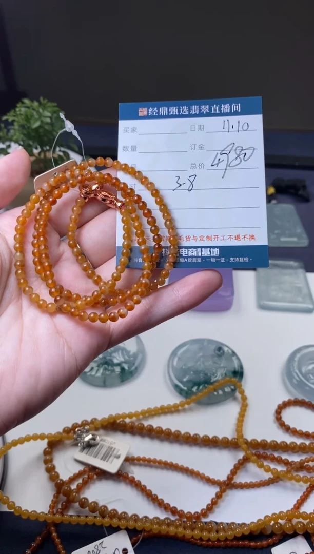 未镶嵌定制翡翠珠串