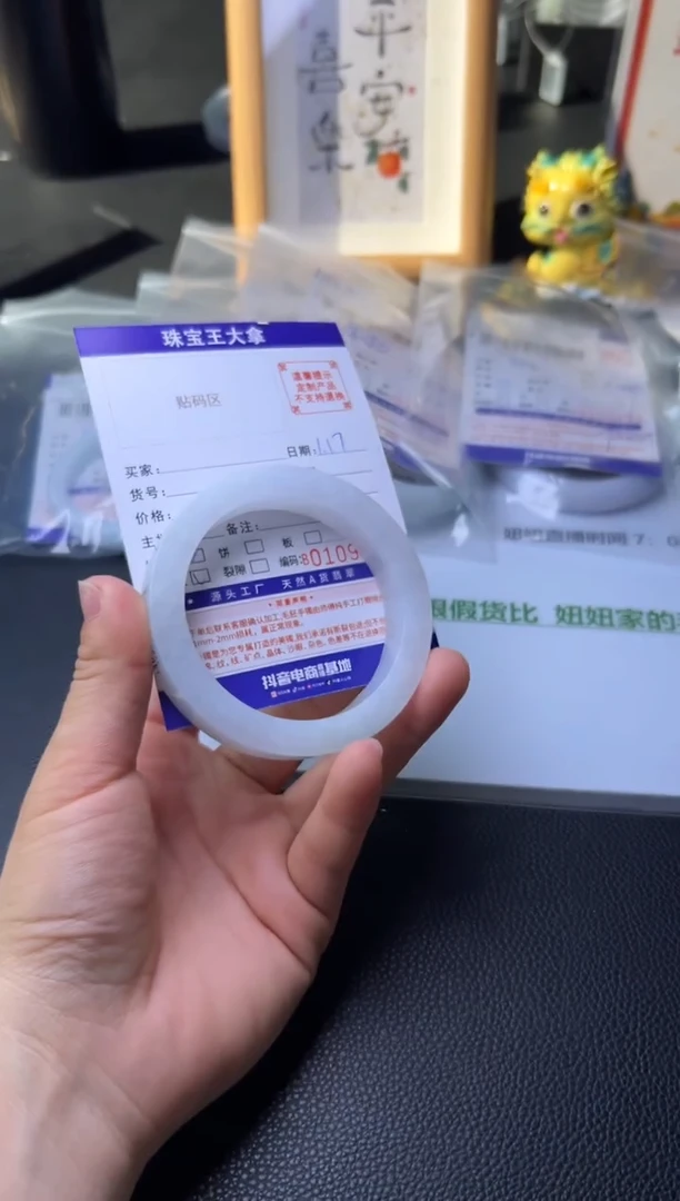 【闪购商品】定制翡翠翡翠手镯未镶嵌翡翠手镯
