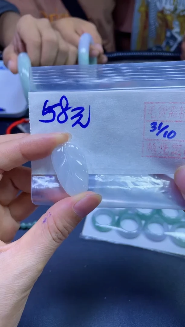 未镶嵌定制翡翠全7#58元多样性拍一发一毛货需抛光