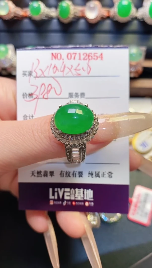 未镶嵌戒指翡翠铜托