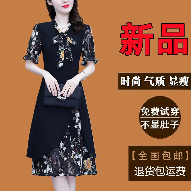 高级感黑色大码连衣裙女夏季新款气质显瘦时尚假两件拼接碎花裙子