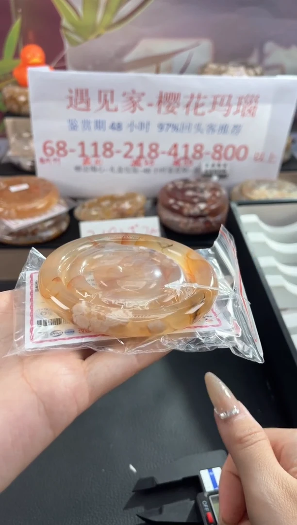 未镶嵌手镯石英质玉60
