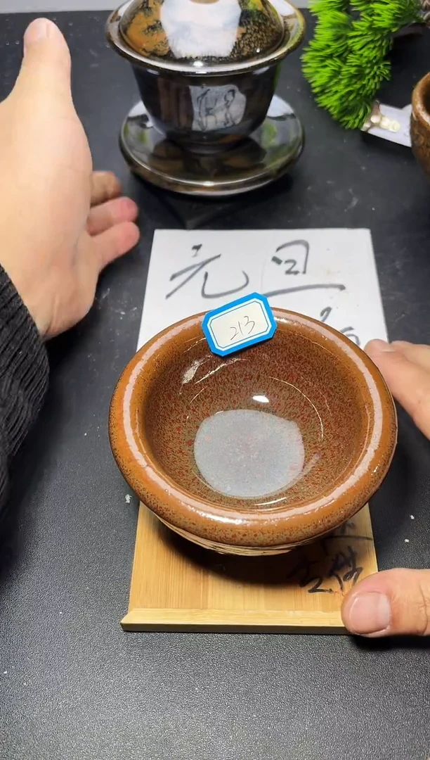 茶盏213  叶紫建盏