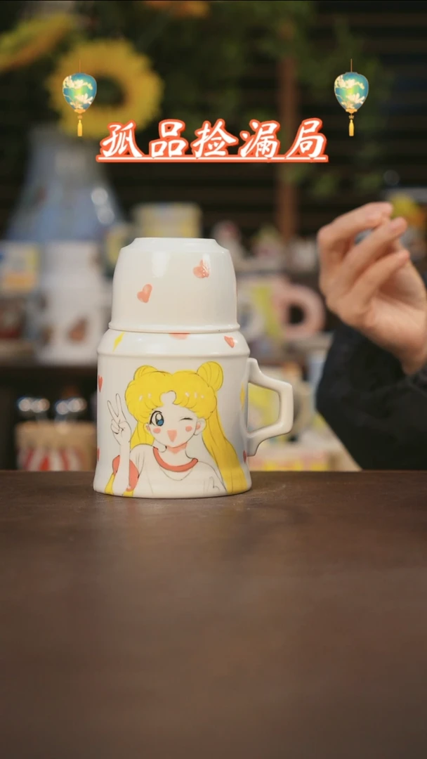 【闪购商品】杯景德镇可爱设计师款陶瓷