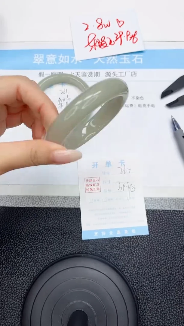 石英质玉手镯未镶嵌268-60.1