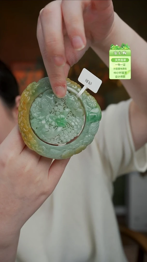 颈饰未镶嵌翡翠56.6圈/818