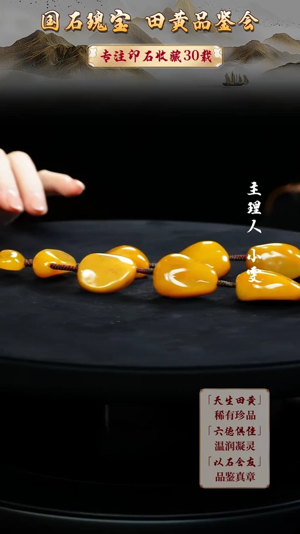 寿山石印石锦*鲤456465