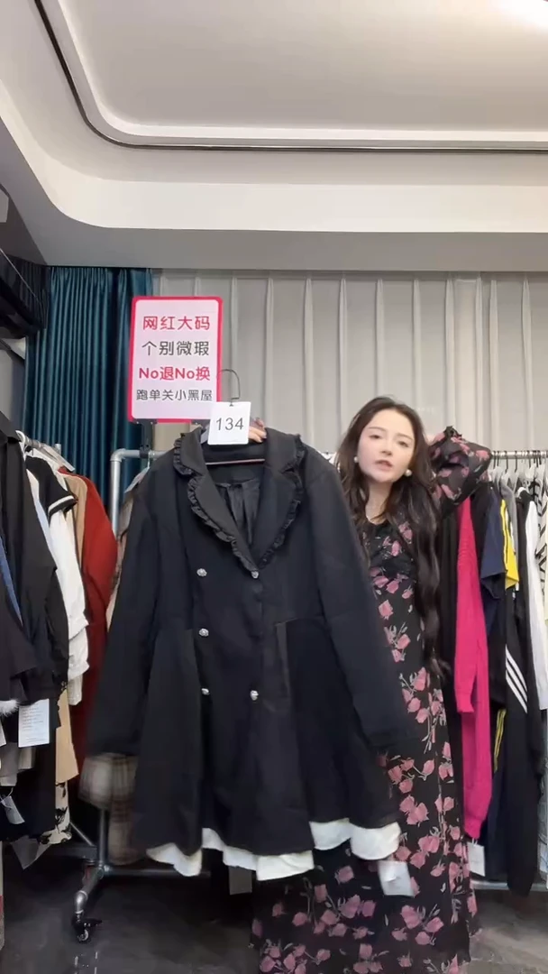 【NO退NO换】【TUTU定制粉丝福利】直播浮力秋季套装134