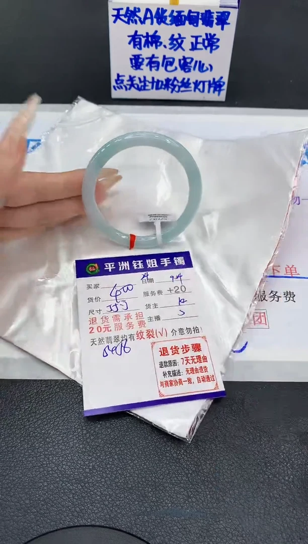 未镶嵌手镯翡翠11111111111