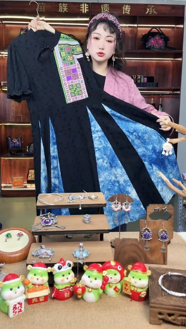 【闪购商品】织绣A32黔东南苗族刺绣