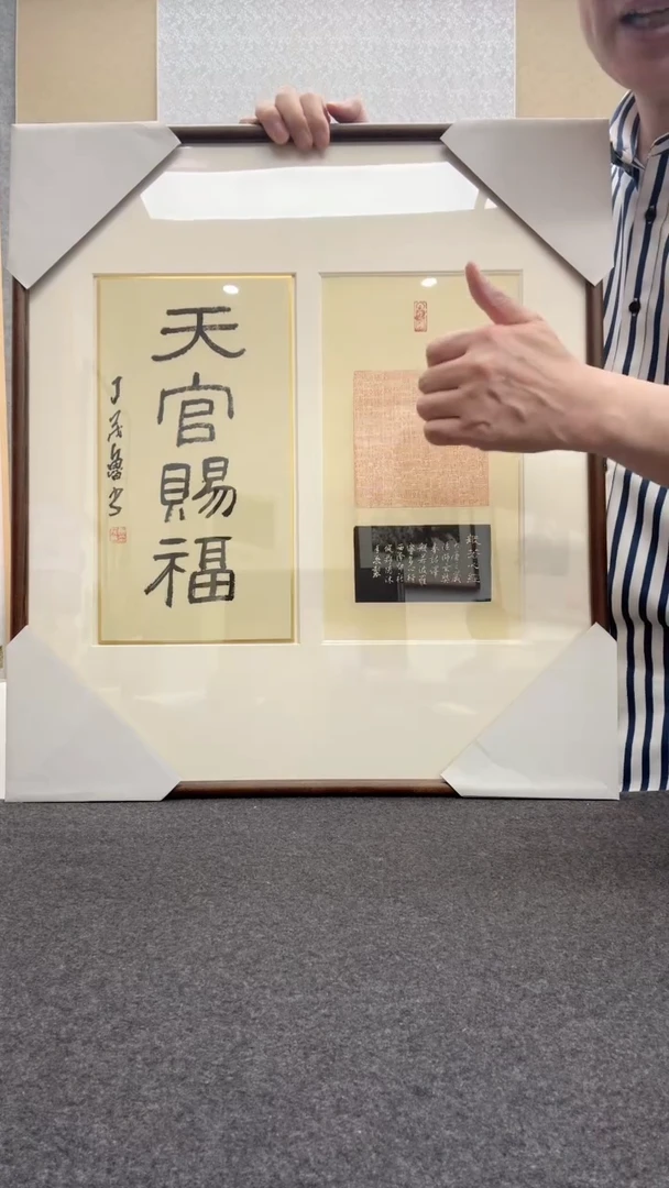 书法丁茂鲁