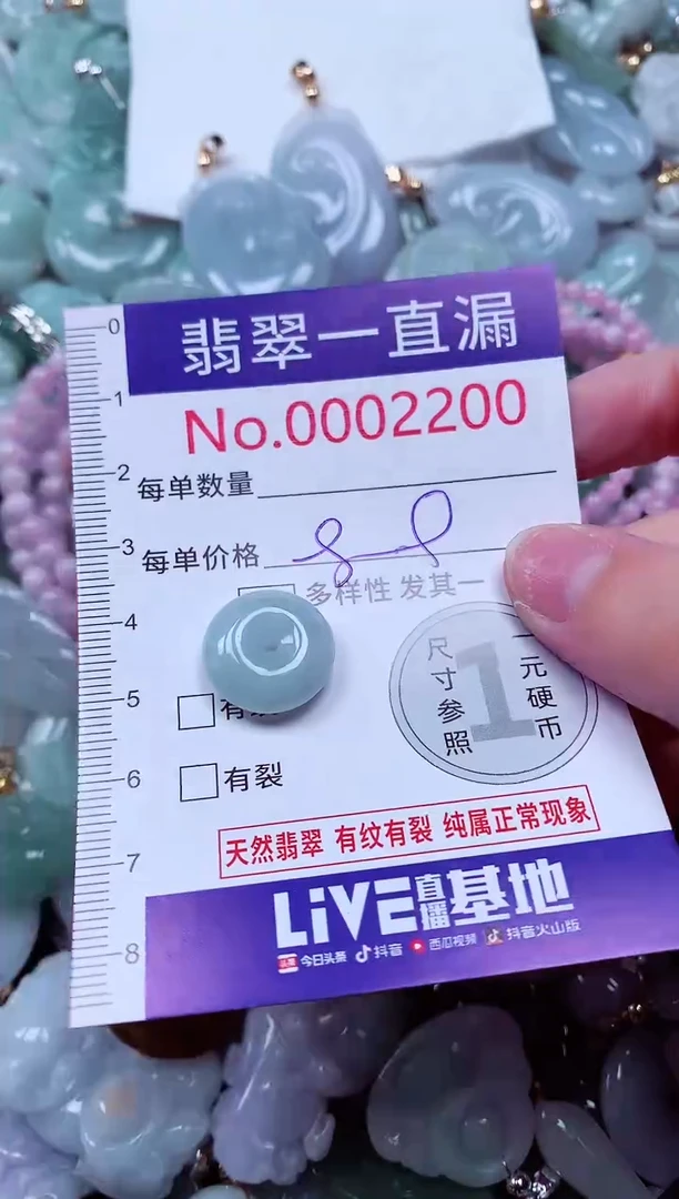 吊坠(不含链)未镶嵌翡翠2200