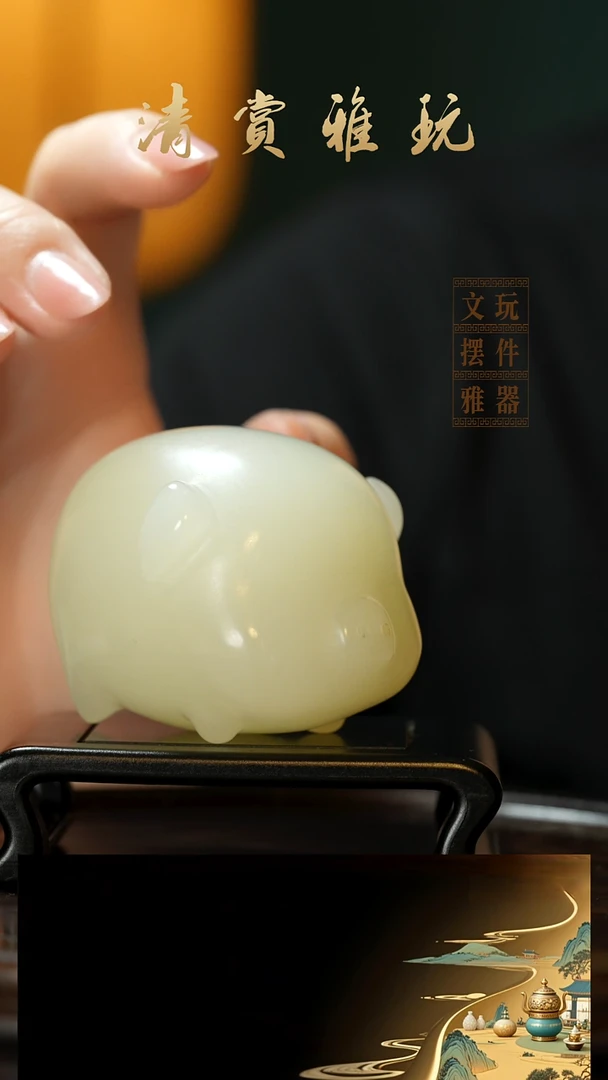 玉《小福猪》手把件摆件