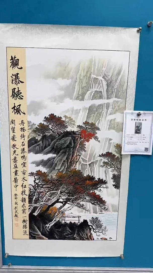 国画闪电购刘武绘画55
