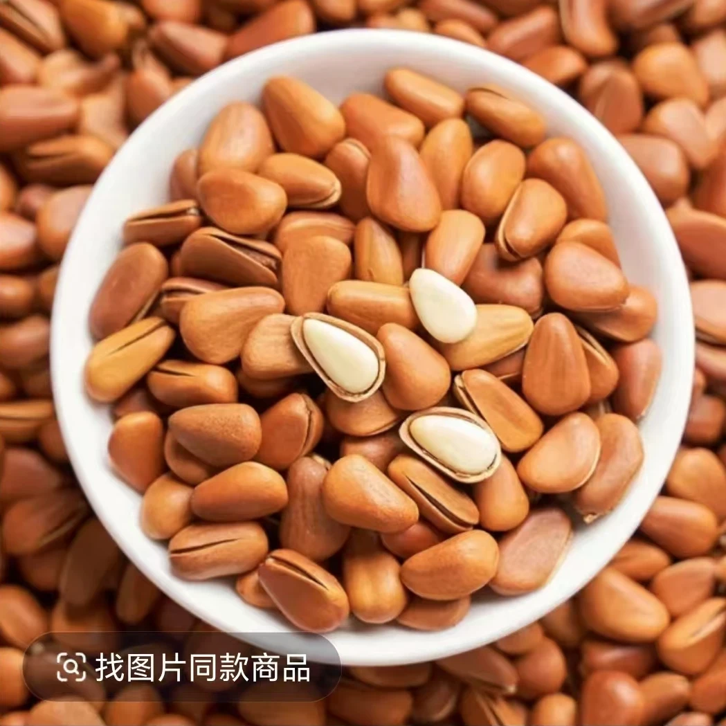 【精选品质】东北松子松香浓郁大开口红松子坚果炒货罐装