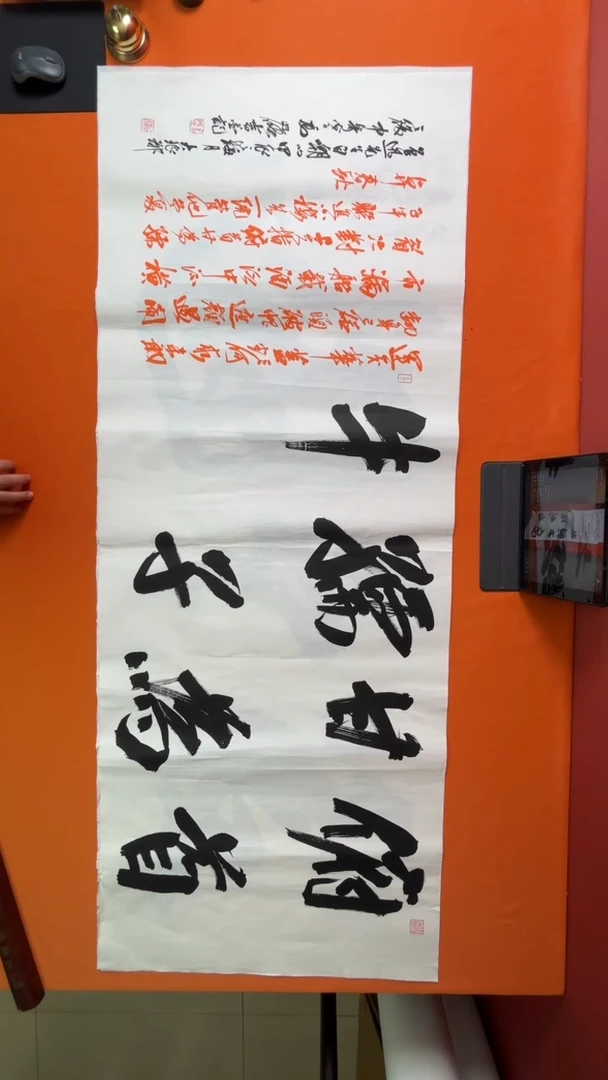 书法书法福利作品