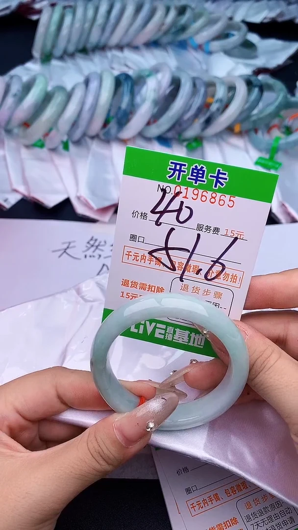 未镶嵌手镯翡翠65天然缅甸A货