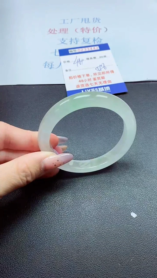 以实物为准0000233442