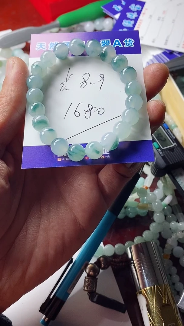 【闪购商品】定制翡翠未镶嵌手串