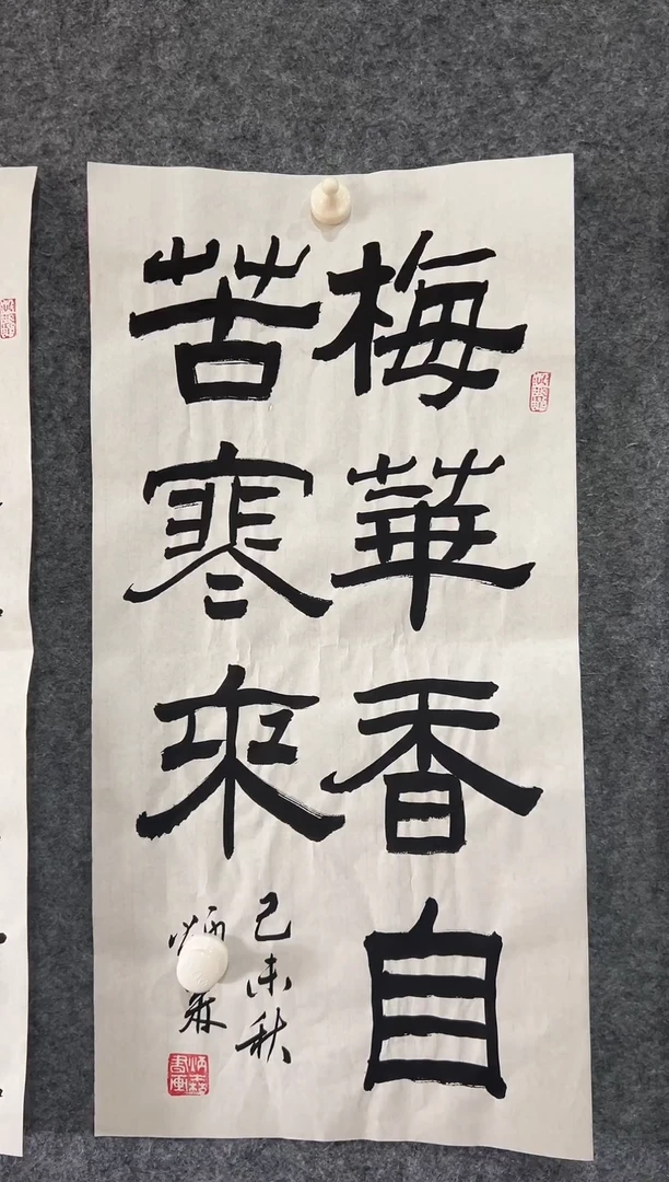 竖款1111111111111111