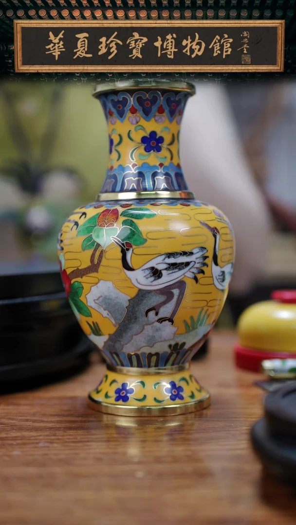 北郊 周器垒仙鹤瓶 含证书 黄