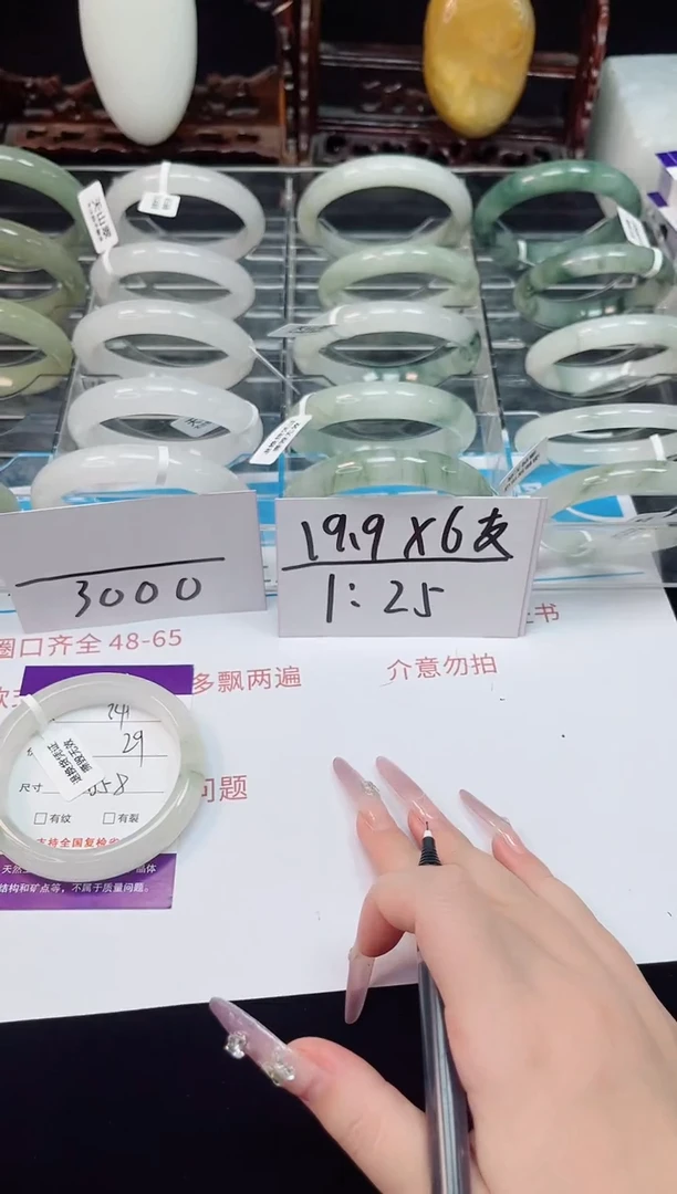 未镶嵌手镯石英质玉34-55/56