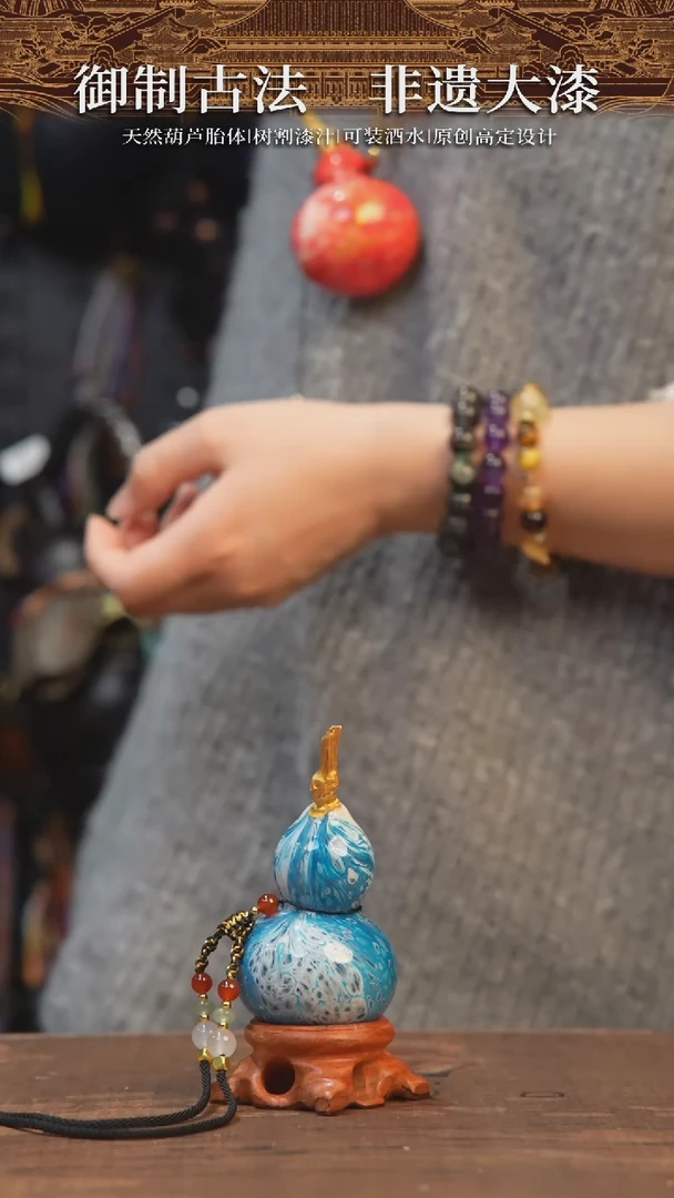 【闪购商品】416号-大漆飘漆小葫芦脖挂