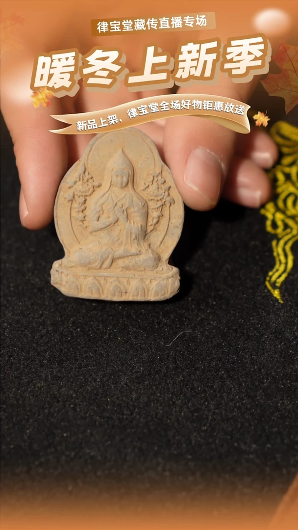 泥塑泥塑擦擦挂件