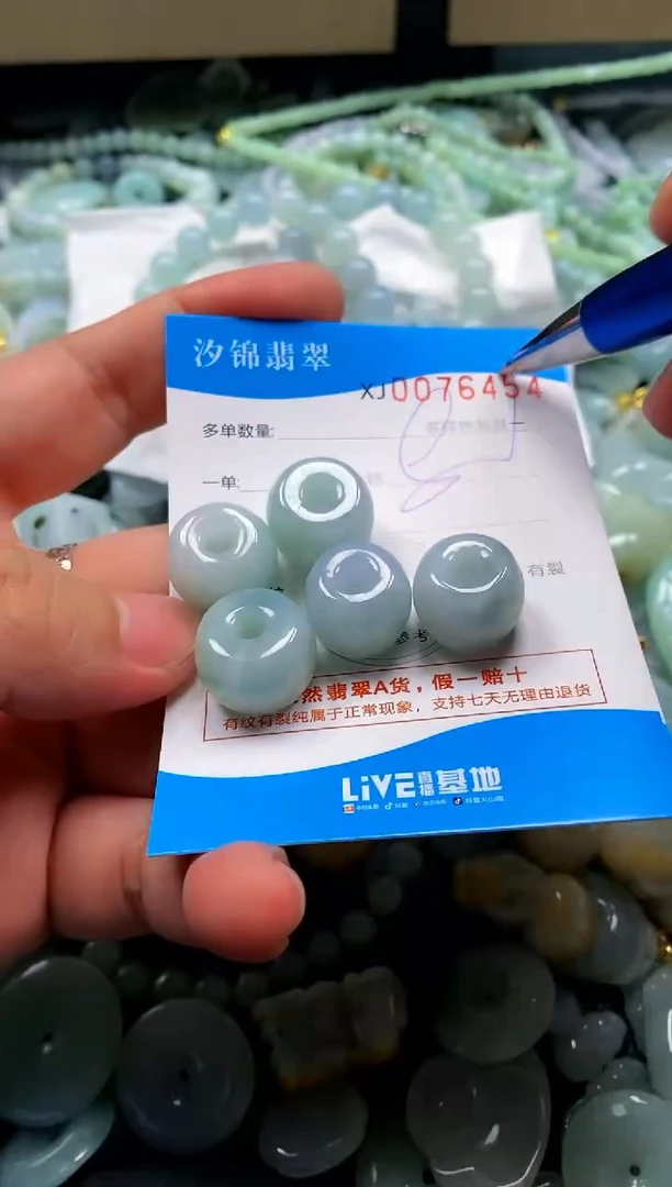 颈饰未镶嵌翡翠闪购商品0076454