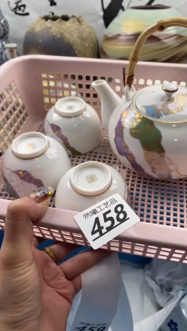 【闪购商品】瓷片458