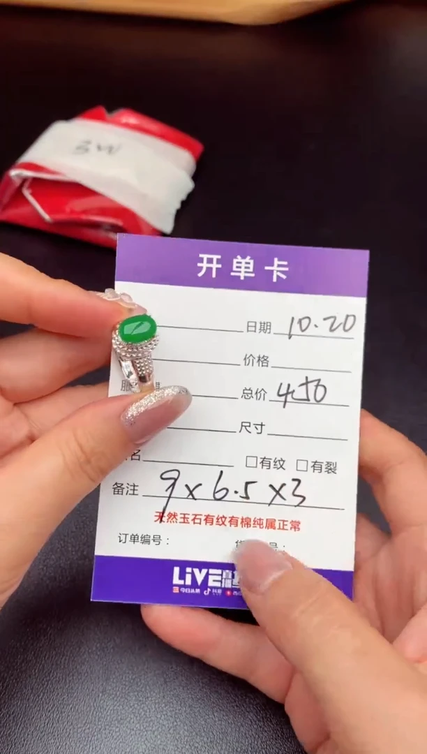 未镶嵌挂件翡翠天然缅甸翡翠A货