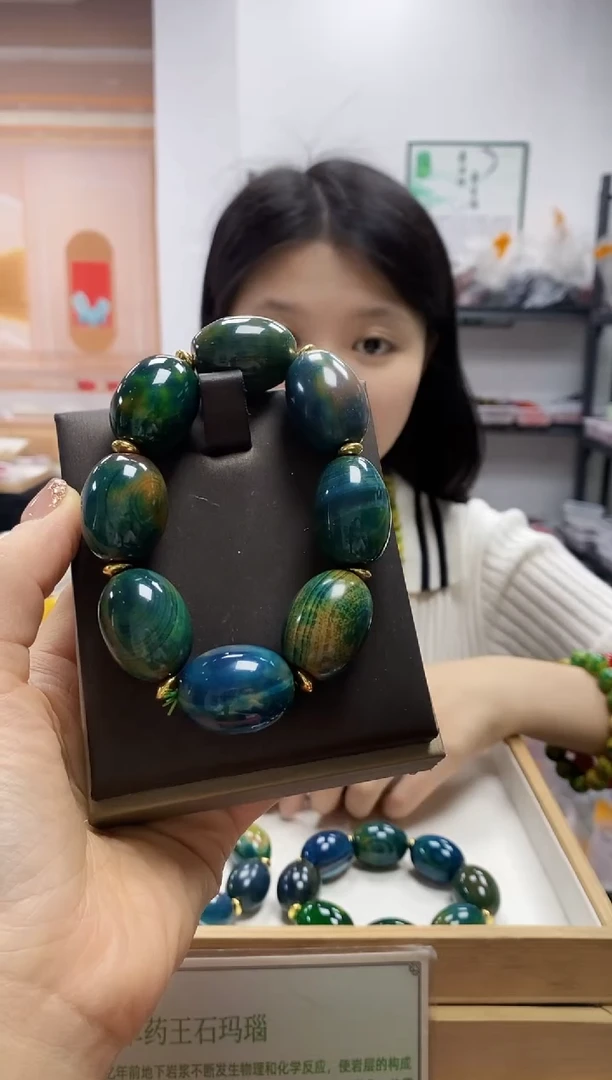 未镶嵌手串玛瑙/玉髓花青大枣玛瑙手串