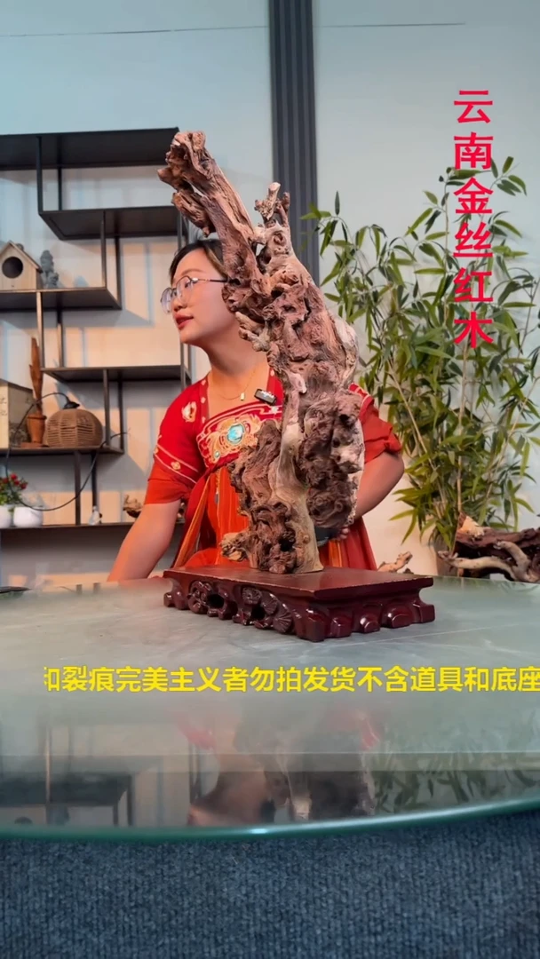 木淡****?金丝红木金丝红木G199