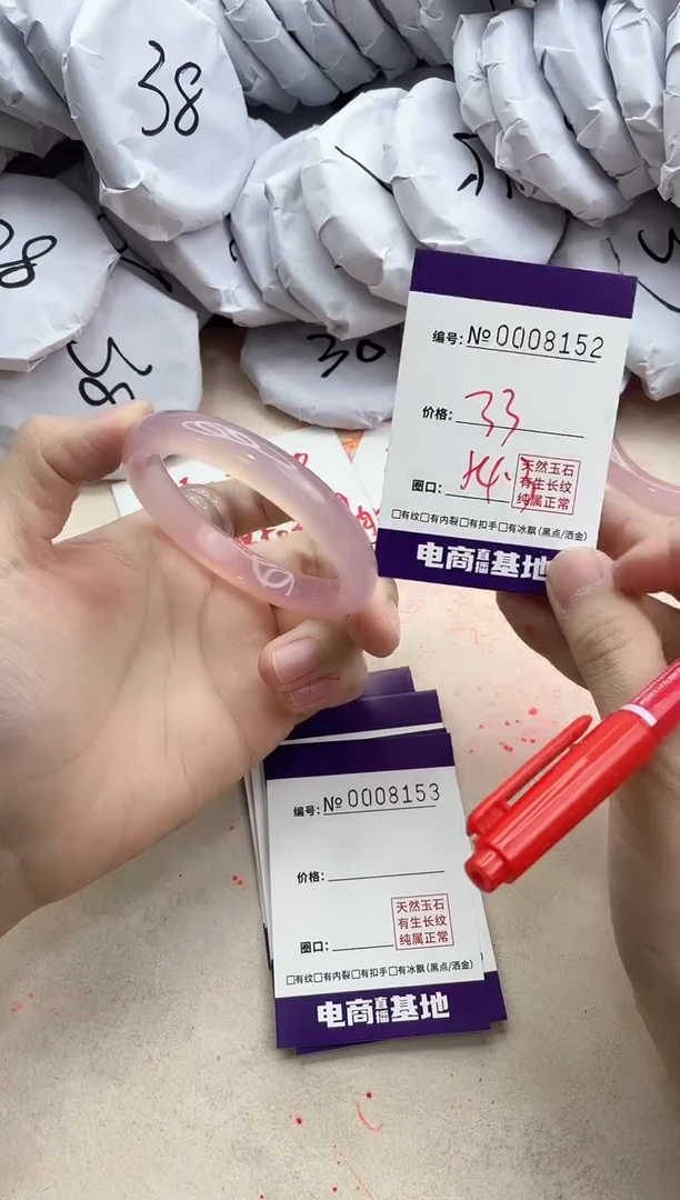 【闪购商品】玛瑙/玉髓手镯未镶嵌8152