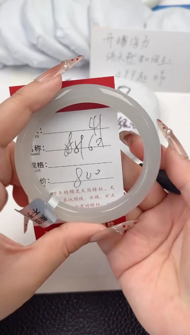 【闪购商品】和田玉手镯未镶嵌和田玉手镯微色差41