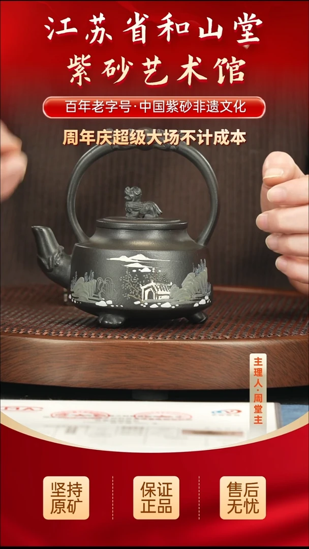 茶壶紫砂399.00399.00