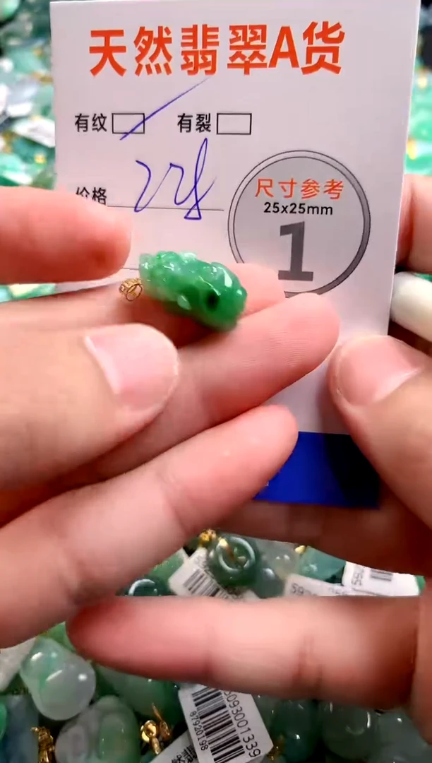 颈饰18K金镶嵌翡翠0080552143