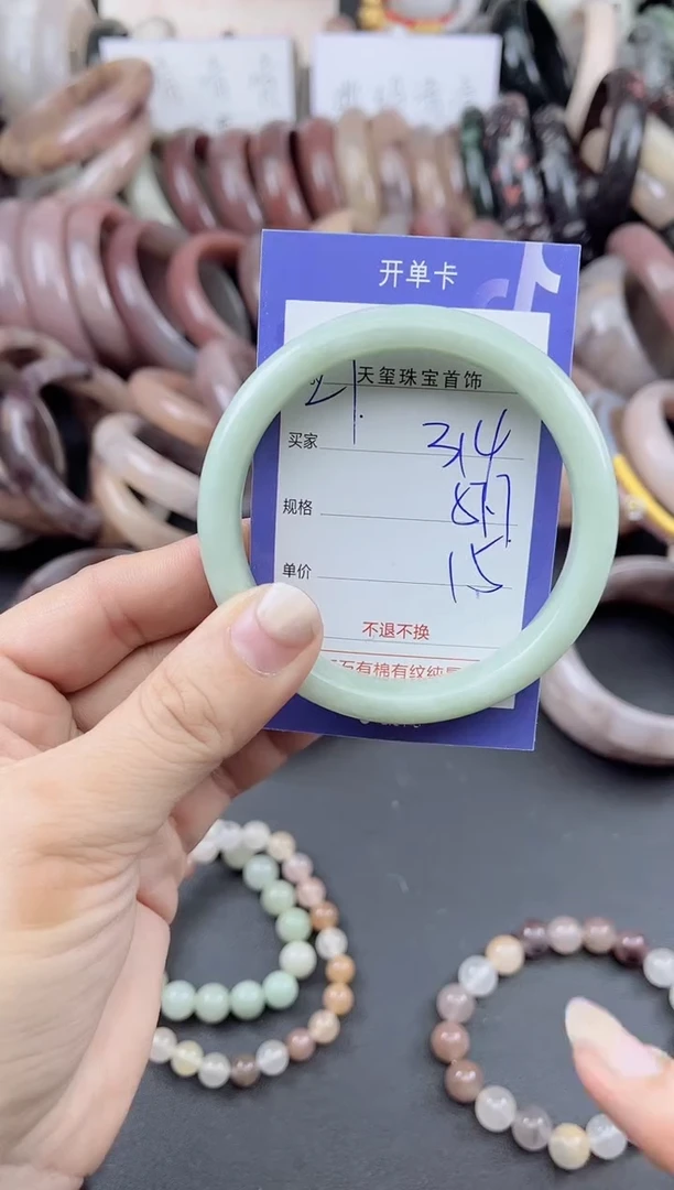 未镶嵌手镯石英质玉314