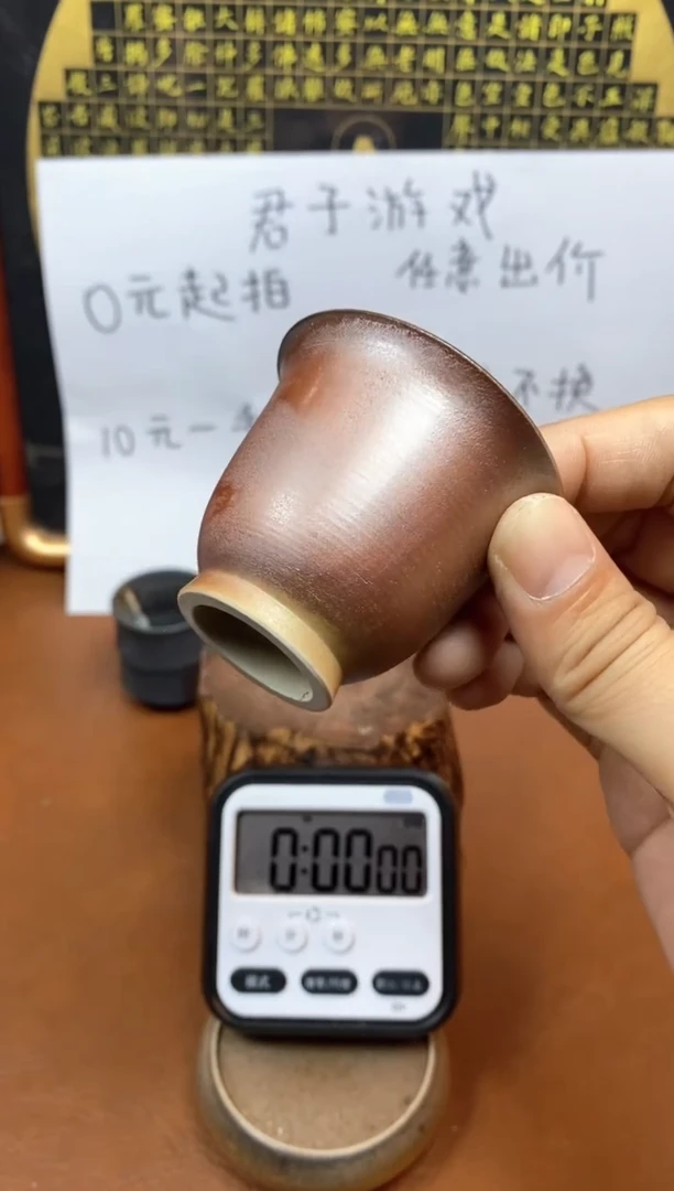【闪购商品】观寂茶器柴烧专拍链接362